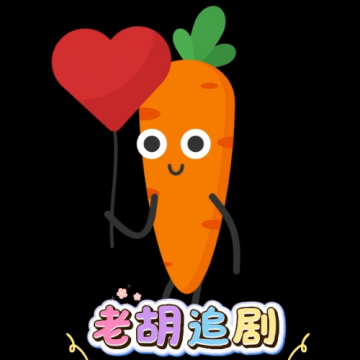 胡萝卜影视app官方版下载v1.0.20231224_1521 安卓版
