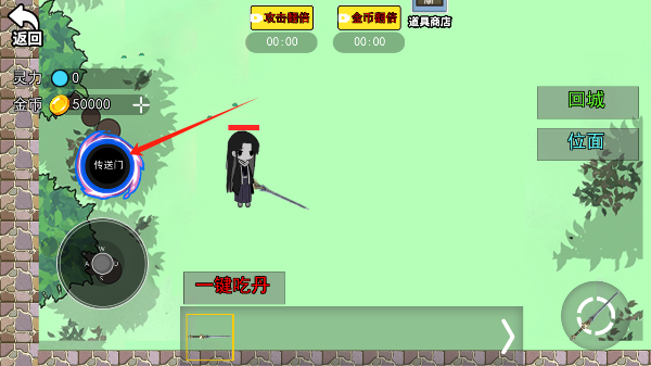 蛊界游戏官方正版