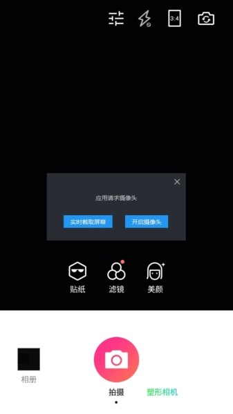 潮自拍图片10