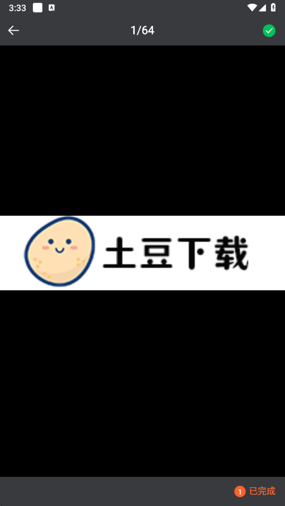快存图app