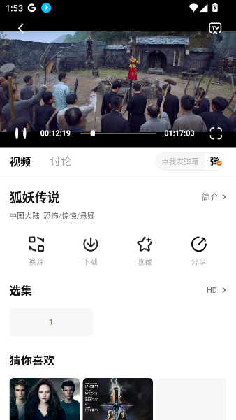 特狗app官方免费下载