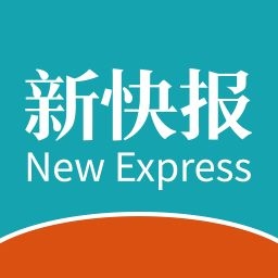 新快报电子版手机版下载 v6.0.1