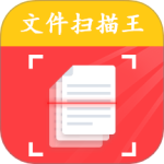 文件扫描王免费安装v3.4.7