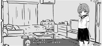 妹生活游戏汉化版下载-妹生活下载彩色作弊版下载v2.03