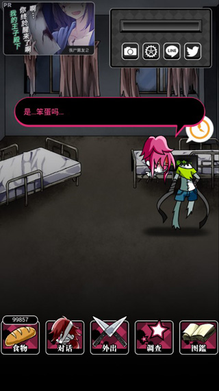 丧尸女友2无限脑子