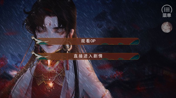 哪吒灵珠引莲心游戏图片3