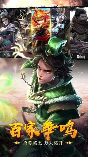 荣耀战国特别版