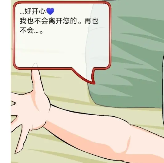 拘束询问皇女伊莱娜