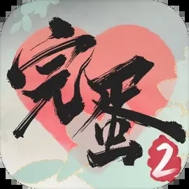 完蛋我被美女包围了2