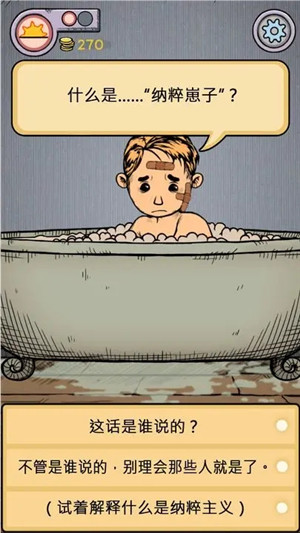 我的孩子生命之泉ios