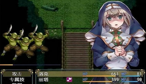 修女和光无法触及的森林