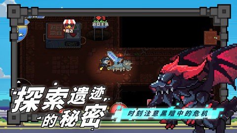 喵喵大冒险游戏手机版