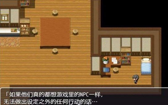 npc不会反抗的世界2冷狐版