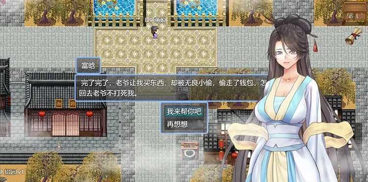 绯色修仙录0.422安卓版
