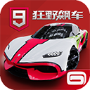 狂野飙车9国服2023最新版安卓v3.9.0