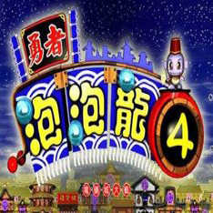 勇者斗恶龙8游戏官方正版