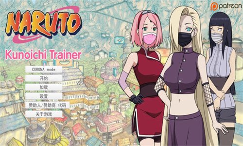 火影忍者异族崛起(全角色已解锁)