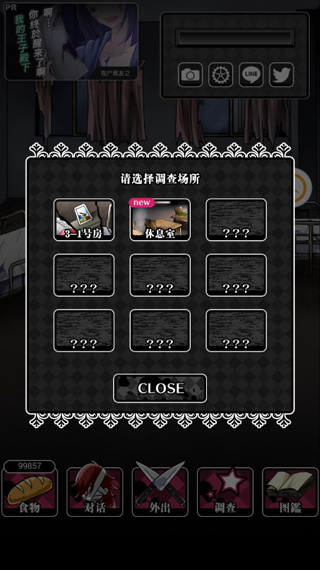 丧尸女友2无限脑子