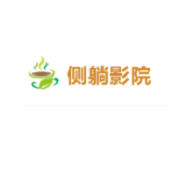 侧躺影院app