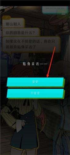 艾比交流障碍的我所选择的未来4