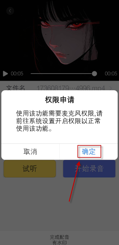 视频格式转换器