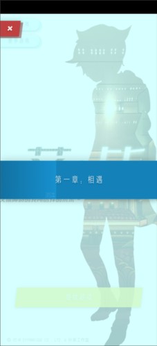 艾比交流障碍的我所选择的未来2