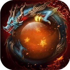 烈火皇城3D游戏安装包