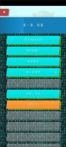 艾比交流障碍的我所选择的未来3