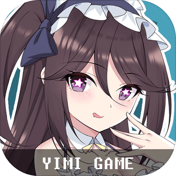 我的变色龙女友正式版