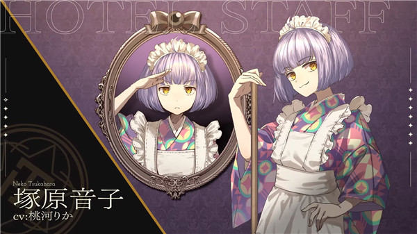 黄昏旅店汉化版