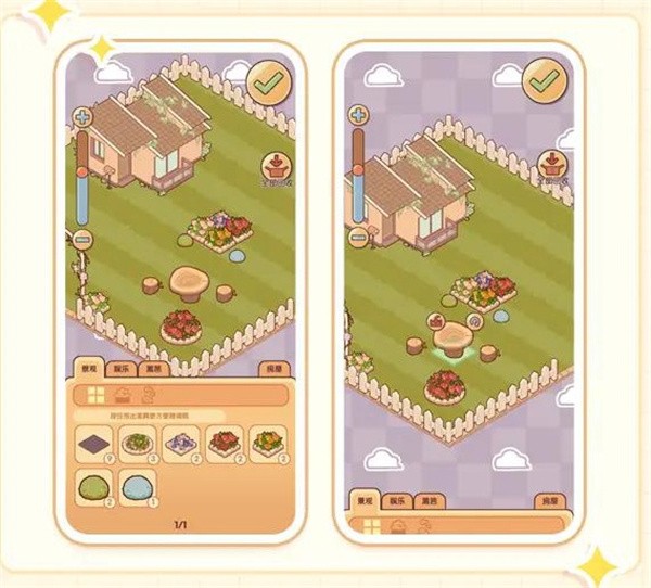 我的休闲时光安卓版免广告游戏攻略