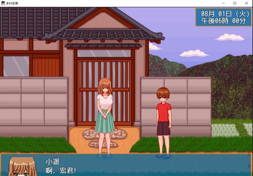 乡村生活安卓版