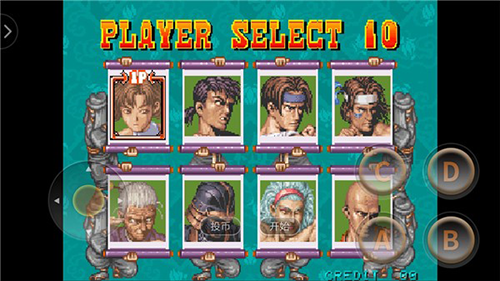 豪血寺一族游戏