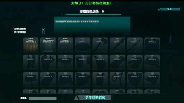 方舟生存进化正版