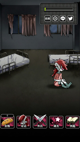 丧尸女友2无限脑子