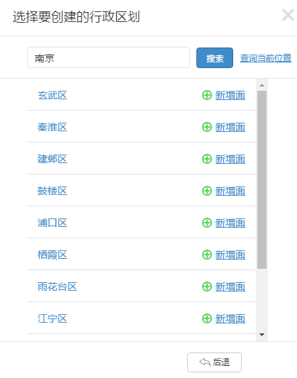 兰图绘