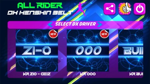 铠甲勇士星耀变身模拟器图片5