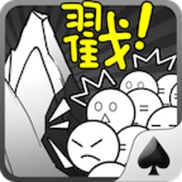 愚公移山2.0手游安装v1.0安卓版