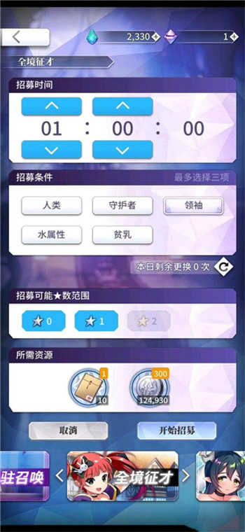 天下布魔工口服