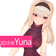 3D少女Yuna游戏