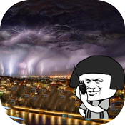 我要修仙不想修仙啊沙雕游戏官方正版安卓v1.0.0