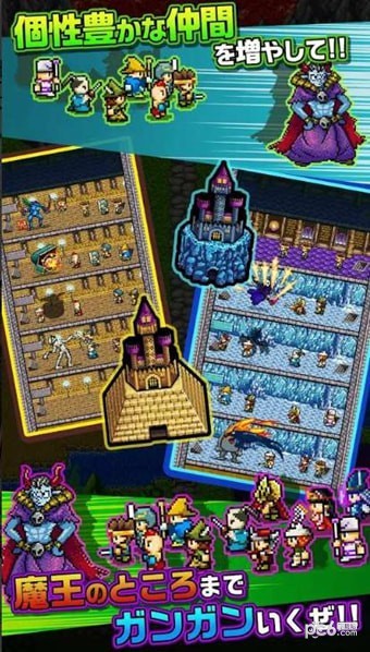 世界的一半手游