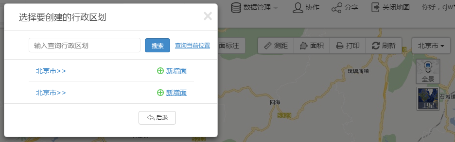 兰图绘