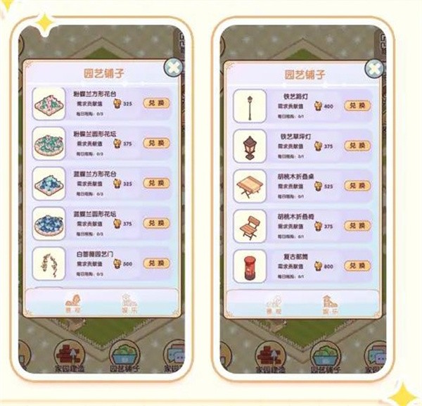 我的休闲时光安卓版免广告游戏攻略