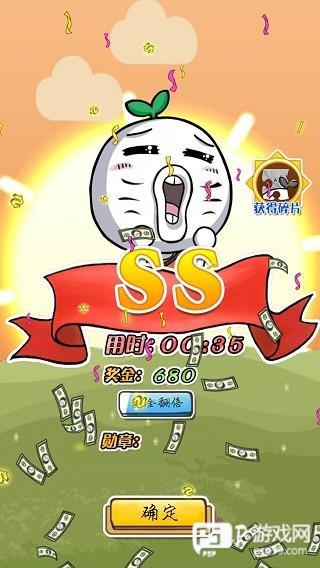 滴滴打人游戏图片5