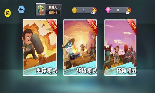 迷你世界免费皮肤