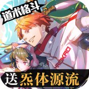奇门之上安装v1.0.2安卓版
