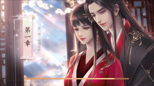 丑女的后宫法则图片7