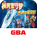 口袋妖怪究极绿宝石4小智版手机版v2024.03.19.17