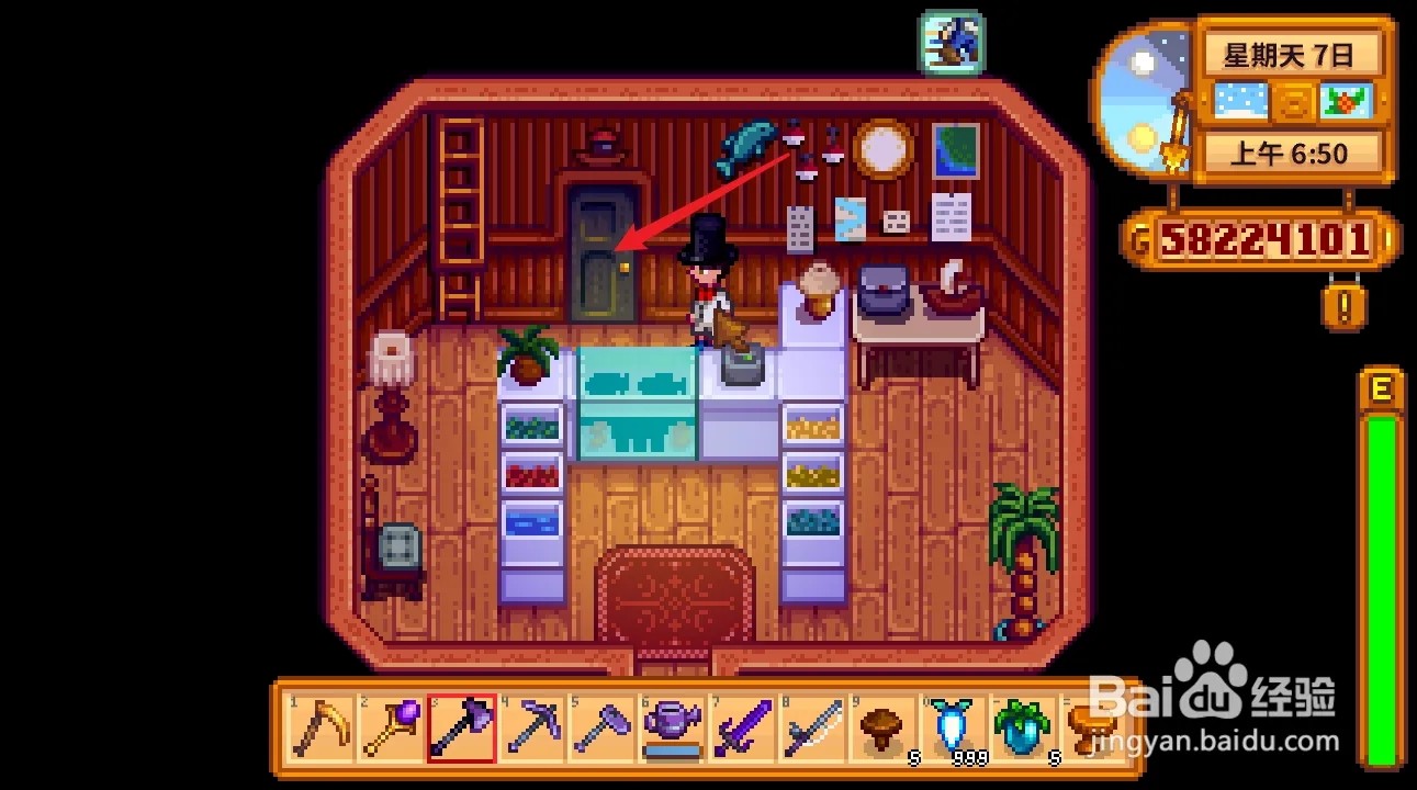 姜岛怎么去截图2